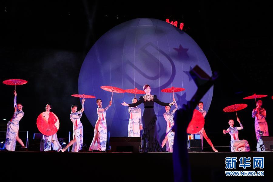 (大運(yùn)會)(24)第30屆世界大學(xué)生夏季運(yùn)動會在意大利那不勒斯閉幕