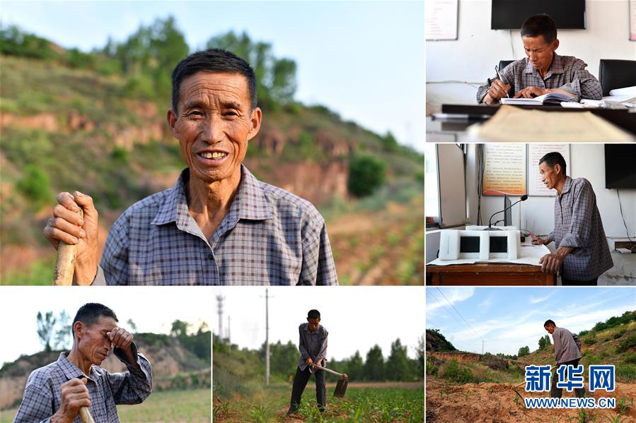 （圖片故事）（1）我，今年70歲——綻放在山間地頭的笑容