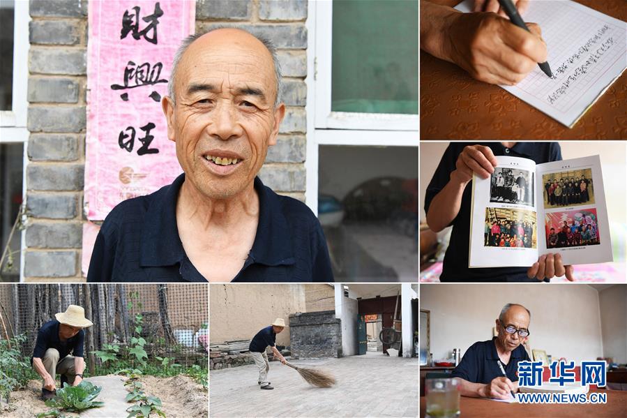（圖片故事）（2）我，今年70歲——綻放在山間地頭的笑容