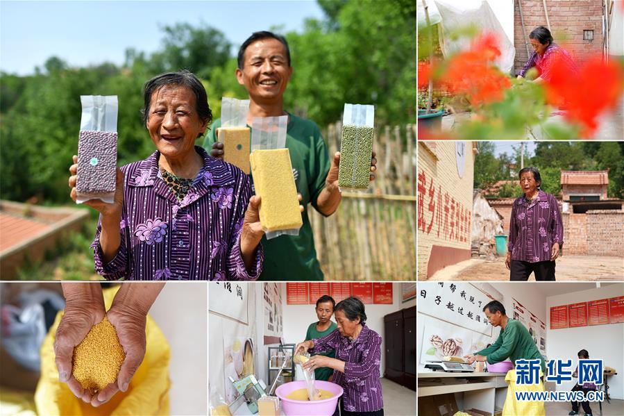 （圖片故事）（17）我，今年70歲——綻放在山間地頭的笑容