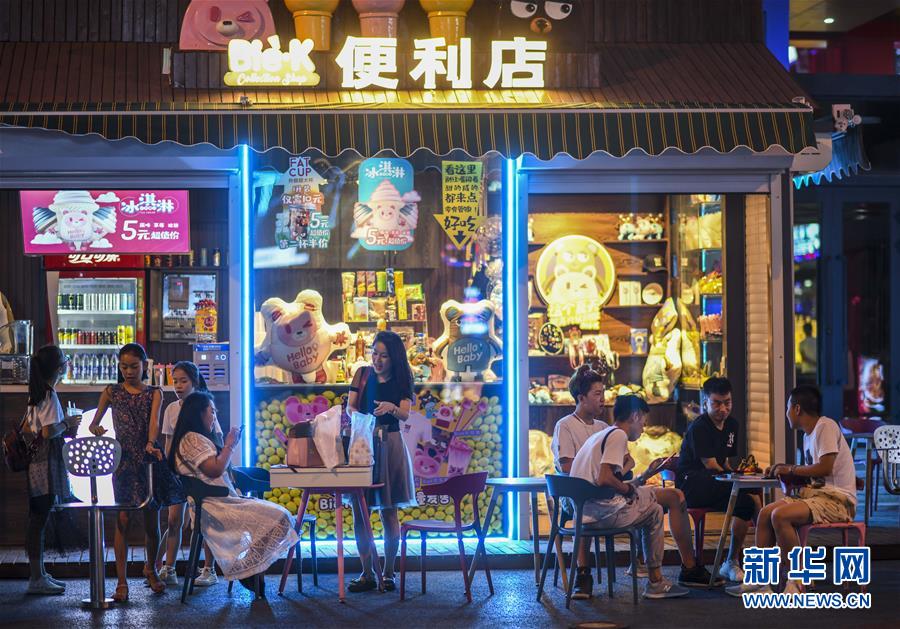 （XHDW）（4）烏魯木齊消夏夜