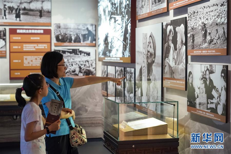 （社會）（1）走進“廢奴豐碑——西藏民主改革60周年特展”