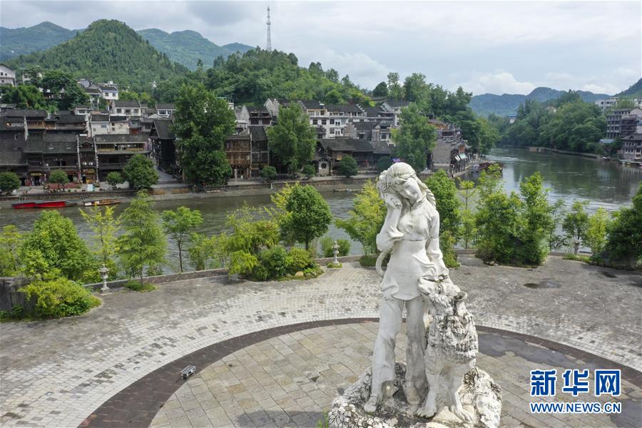 (美麗中國)(4)邊城小鎮——濃縮的民族風情