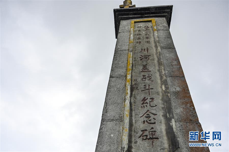 （壯麗70年·奮斗新時代——記者再走長征路·圖文互動）（12）紅軍洞 紅軍路 紅巖村——永不止息的長征精神