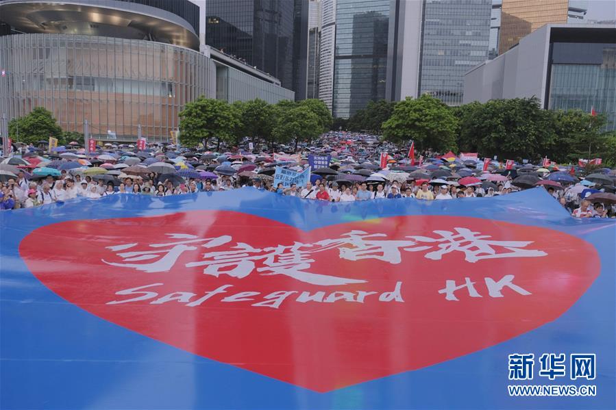 (社會(huì))(5)香港各界舉行“守護(hù)香港”大型集會(huì) 護(hù)法治反暴力