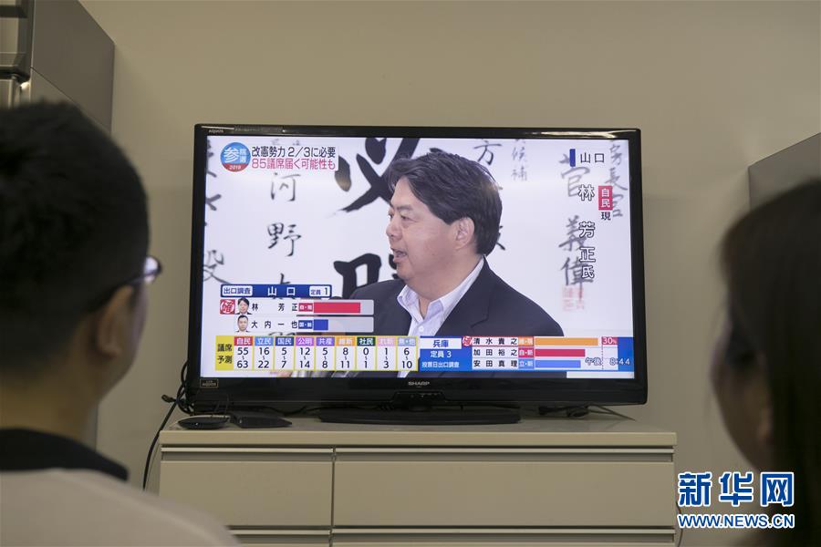 （國際）（3）日本參議院選舉結果揭曉　修憲勢力未獲得三分之二以上議席
