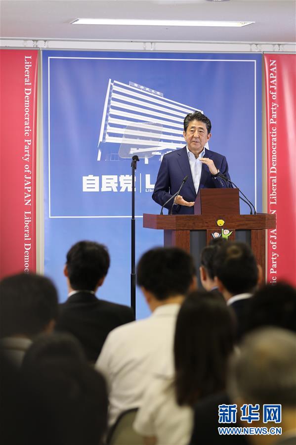 （國(guó)際）（2）安倍晉三欲聯(lián)合在野黨討論修憲