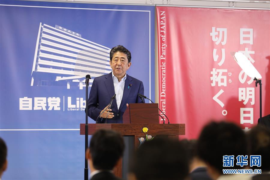 （國(guó)際）（3）安倍晉三欲聯(lián)合在野黨討論修憲