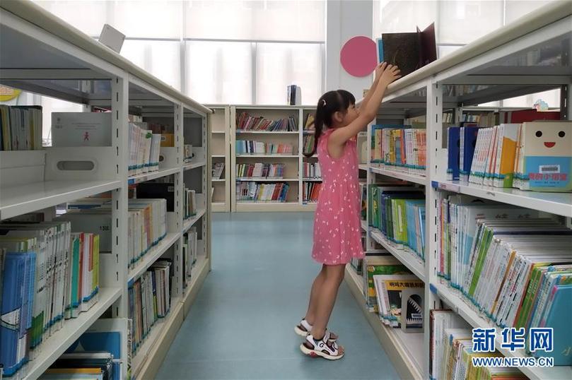 （社會）（2）廣州：書香相伴度暑假