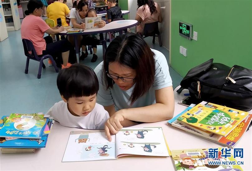 （社會）（3）廣州：書香相伴度暑假