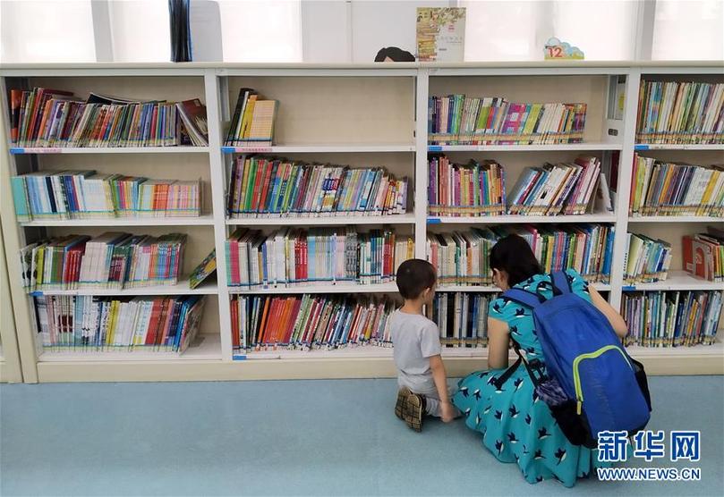 （社會(huì)）（4）廣州：書香相伴度暑假