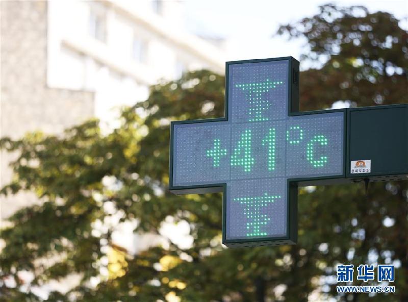 （國際）（10）法國又迎高溫“烤”驗