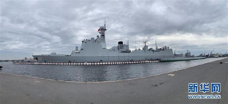 （國(guó)際）（1）西安艦抵達(dá)圣彼得堡訪(fǎng)問(wèn)并參加俄羅斯海軍節(jié)
