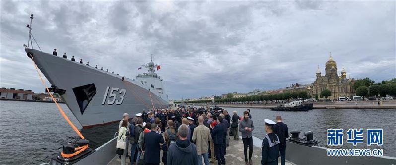 （國際）（2）西安艦抵達圣彼得堡訪問并參加俄羅斯海軍節