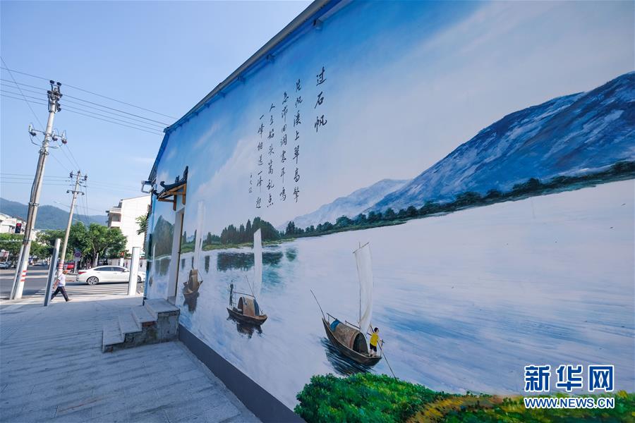 （社會）（6）浙江青田：小城鎮環境整治打造“僑鄉大花園”