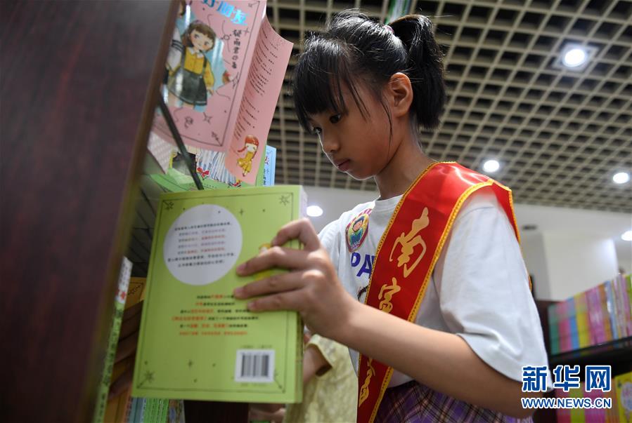 (社會)(2)“小小圖書管理員”