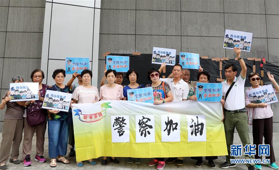 （圖文互動）（3）“支持警察嚴正執法”——香港多個團體慰問警隊