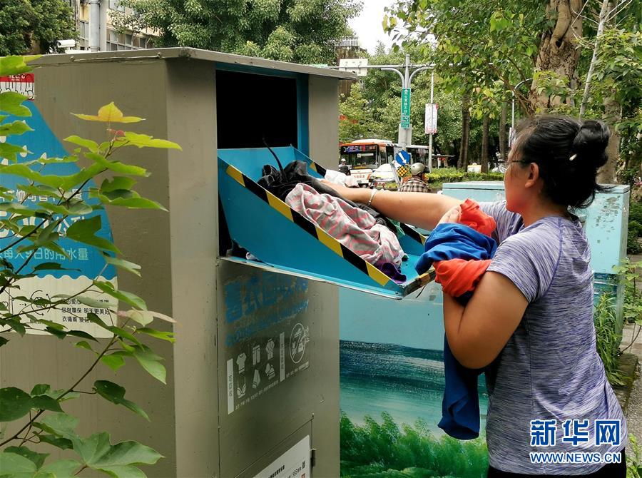 （社會(huì)）（2）臺(tái)北：嚴(yán)格垃圾分類