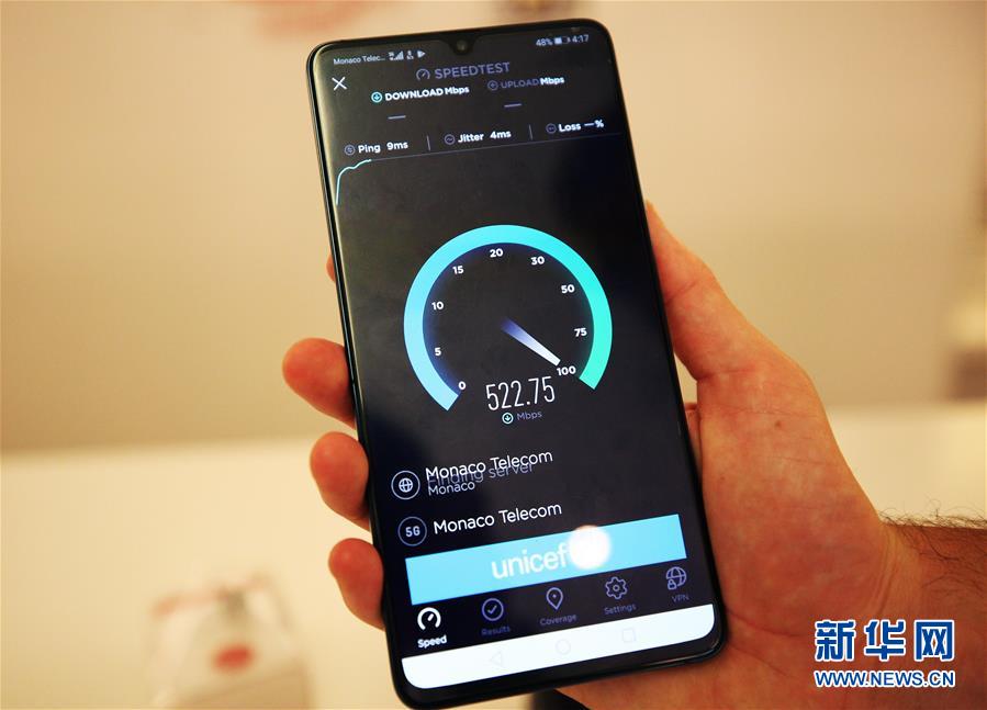 (國際·圖文互動(dòng))(16)通訊:在首個(gè)全境覆蓋5G的國家體驗(yàn)華為技術(shù)