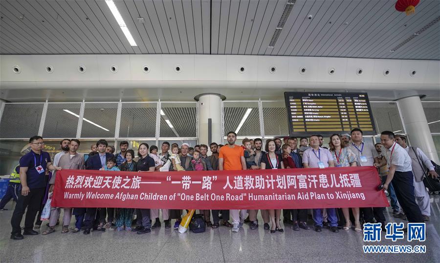 （健康）（3）中國紅十字會(huì)再次啟動(dòng)阿富汗先心病患兒救助行動(dòng)