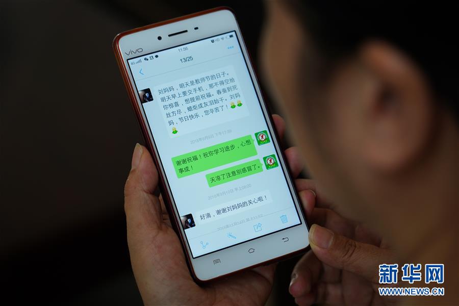 (圖片故事)(9)“劉媽媽”的22年愛心守護