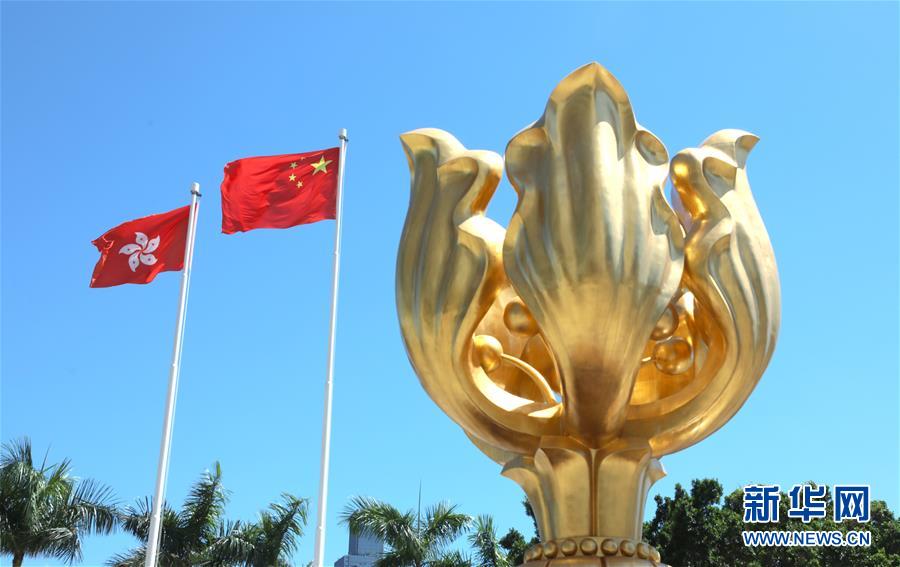 （圖文互動）（2）特寫：五星紅旗在香港高高飄揚