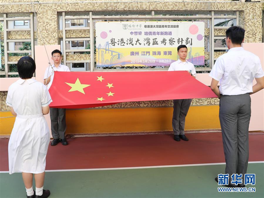（圖文互動）（3）特寫：五星紅旗在香港高高飄揚