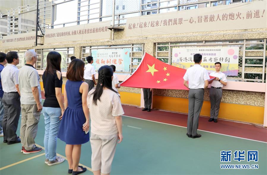 （圖文互動）（4）特寫：五星紅旗在香港高高飄揚