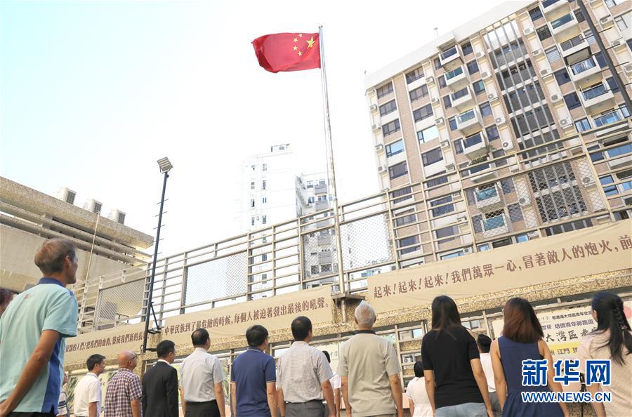 （圖文互動）（5）特寫：五星紅旗在香港高高飄揚