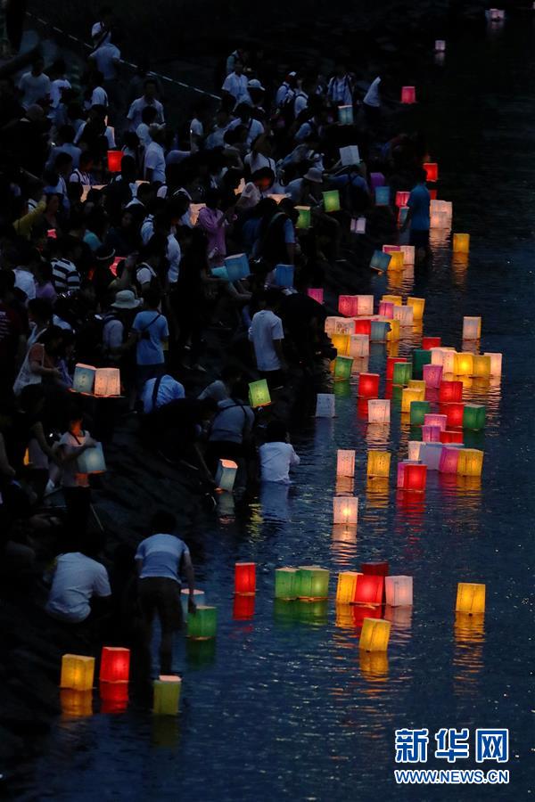 （國際）（4）廣島民眾悼念原子彈轟炸死難者 呼喚和平