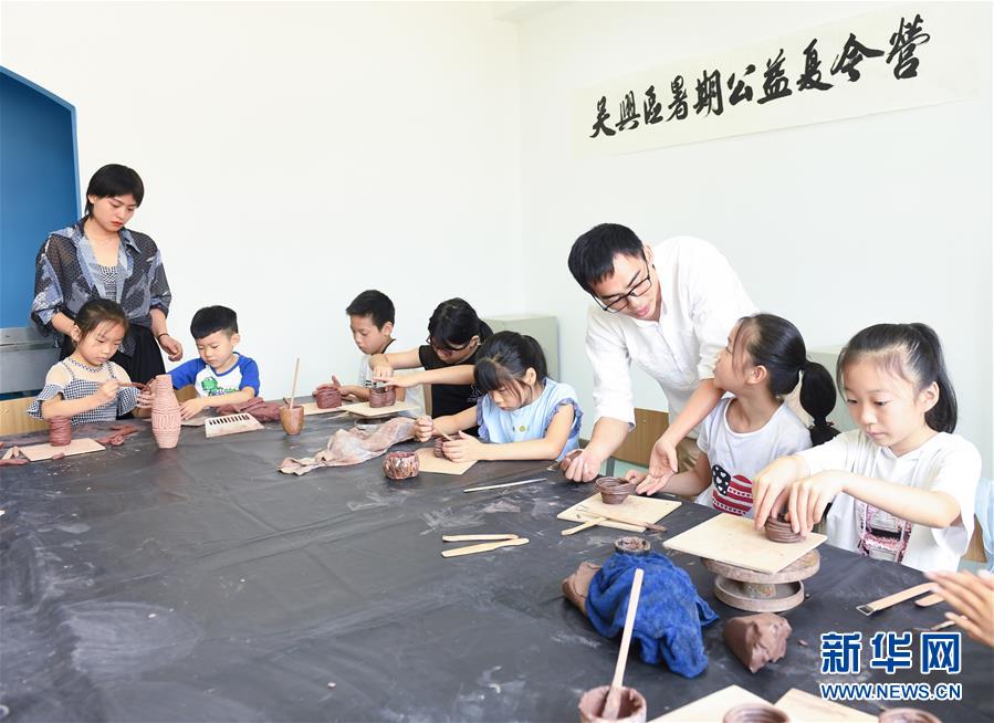 (教育)(6)多彩公益夏令營