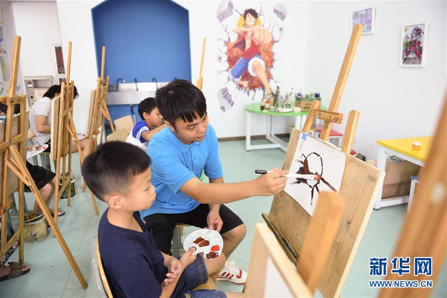(教育)(7)多彩公益夏令營