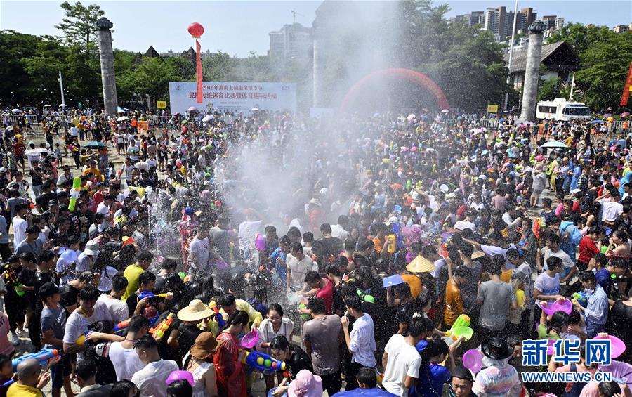 （社會(huì)）（7）海南保亭：嬉水祈福