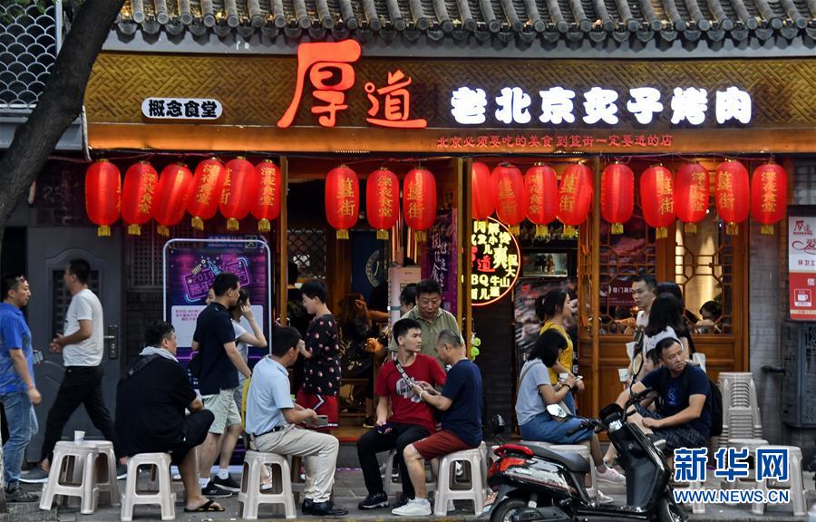（社會(huì)）（4）大街小巷里的“夜經(jīng)濟(jì)”