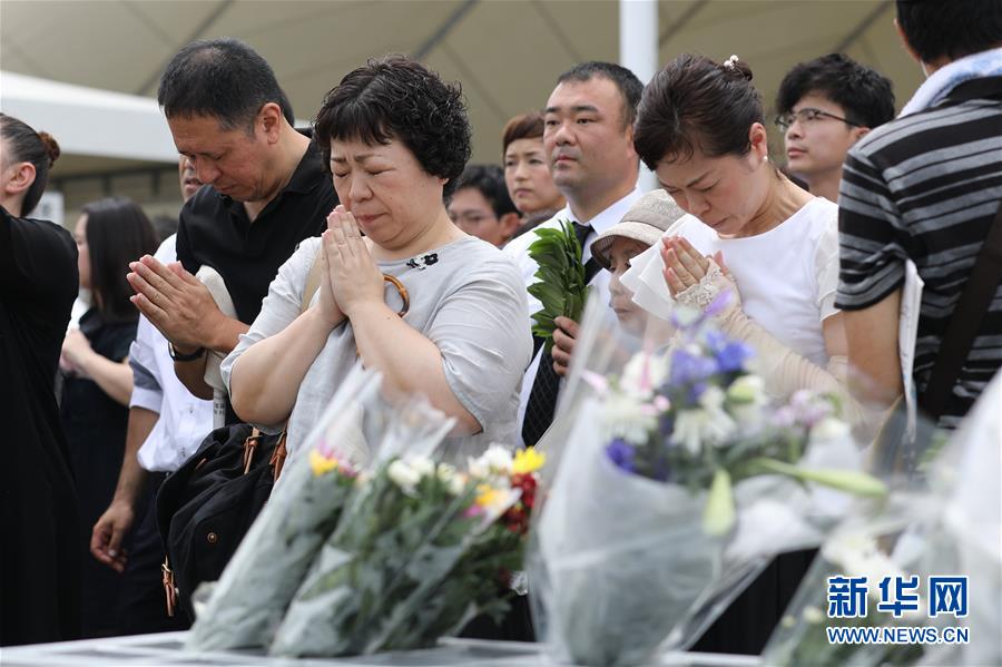 （國際）（1）日本長崎舉行原子彈爆炸74周年紀念活動