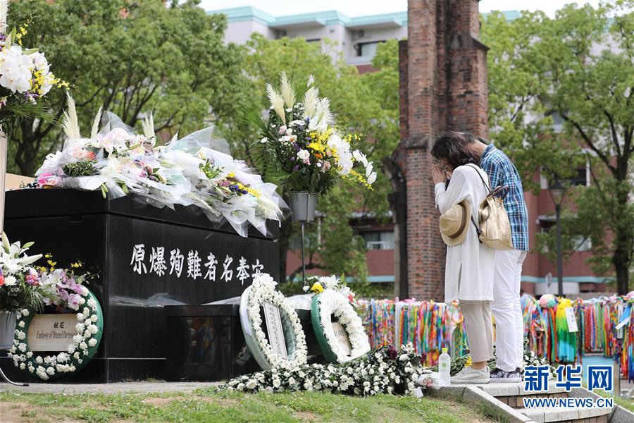 （國際）（3）日本長崎舉行原子彈爆炸74周年紀念活動