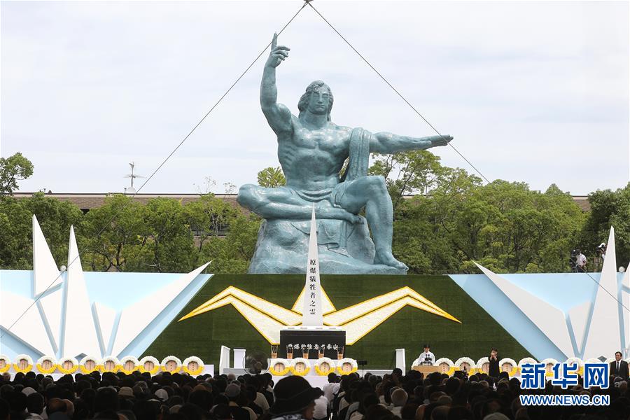 （國際）（7）日本長崎舉行原子彈爆炸74周年紀念活動