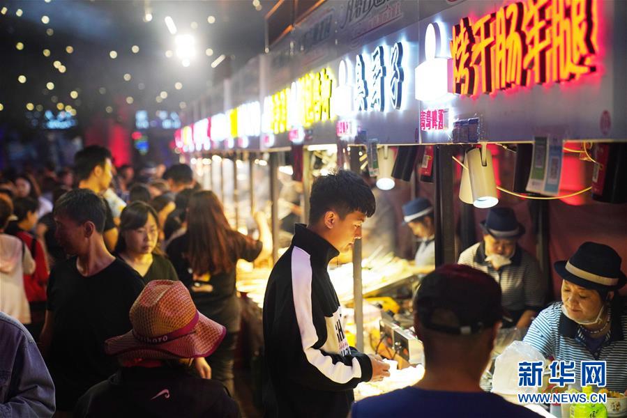 (經濟)(6)“品味”夜冰城