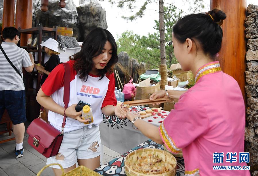(北京世園會)(7)北京世園會迎來“云南日”