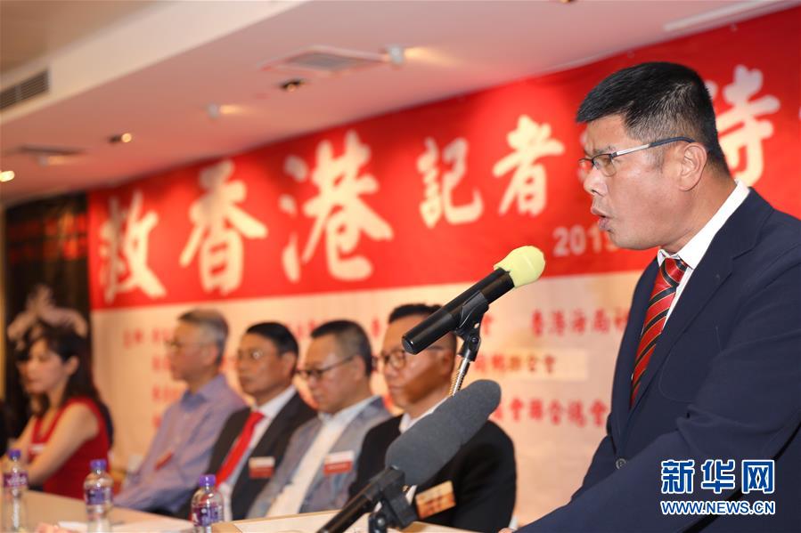 （圖文互動）（1）香港多個主要同鄉社團聯合發聲：“反暴力 救香港”