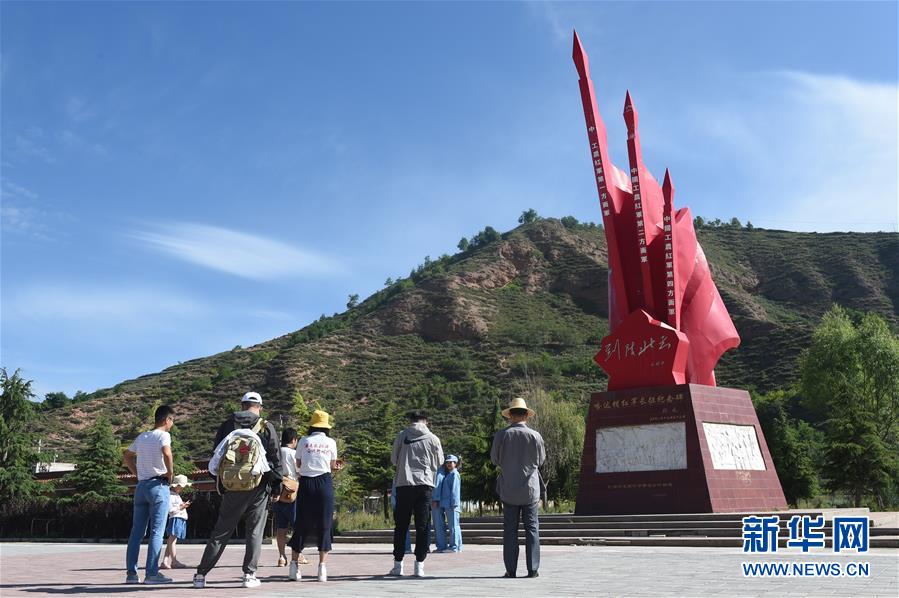 (壯麗70年·奮斗新時代——記者再走長征路)(7)哈達鋪——長征路上加油站
