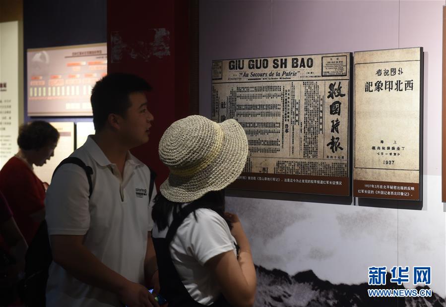 (壯麗70年·奮斗新時代——記者再走長征路)(2)哈達鋪——長征路上加油站