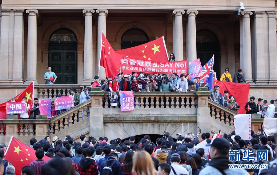 （國際）（3）華僑華人在悉尼舉行愛國護(hù)港和平集會(huì)