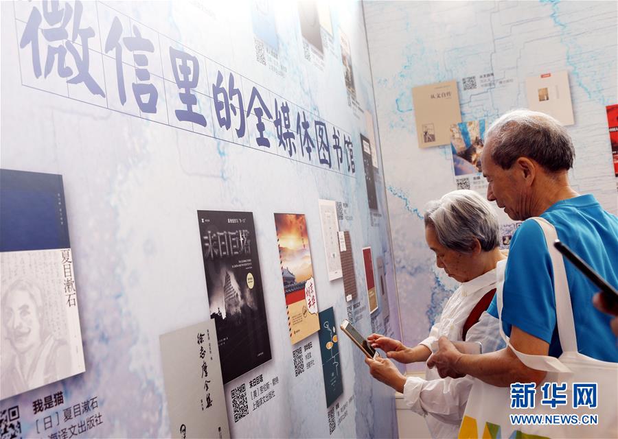 (文化)(2)上海書展:與書有關 不只閱讀