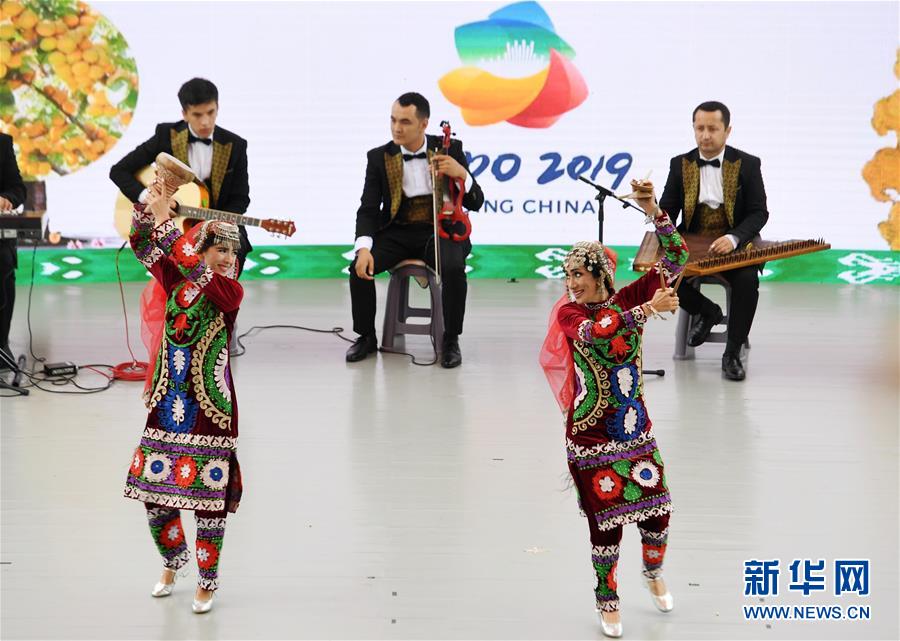 （北京世園會(huì)）（2）北京世園會(huì)迎來“塔吉克斯坦國(guó)家日”