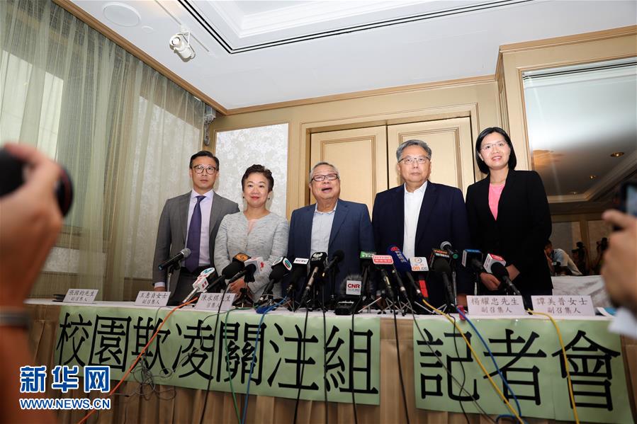 （圖文互動）“還孩子一張平靜書桌！”——香港成立校園欺凌關注組 呼吁減少校園暴力