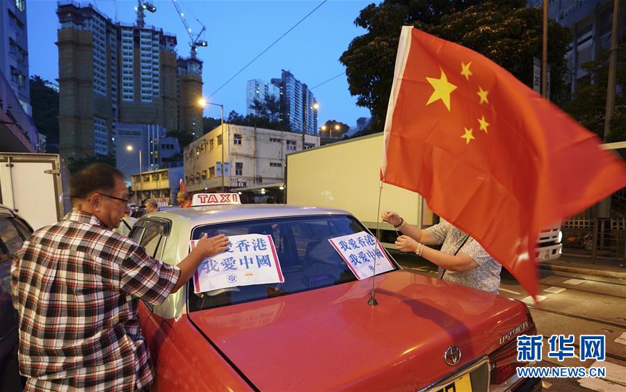 （港澳臺·圖文互動）（1）掛國旗、促穩定：香港的士司機發起“守護香港，風雨同舟”大行動