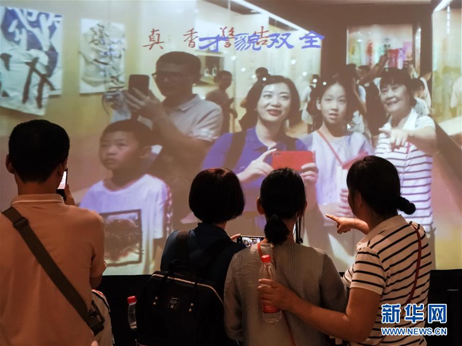 (文化)(3)書法與電子字庫的跨時(shí)空相遇