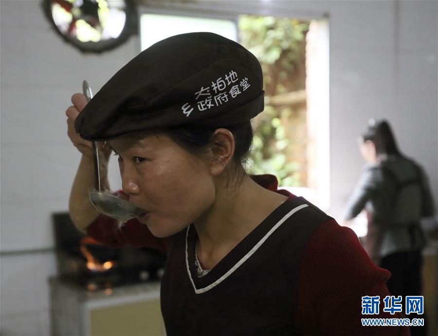 (圖片故事)(4)炒出脫貧的幸福“味道”