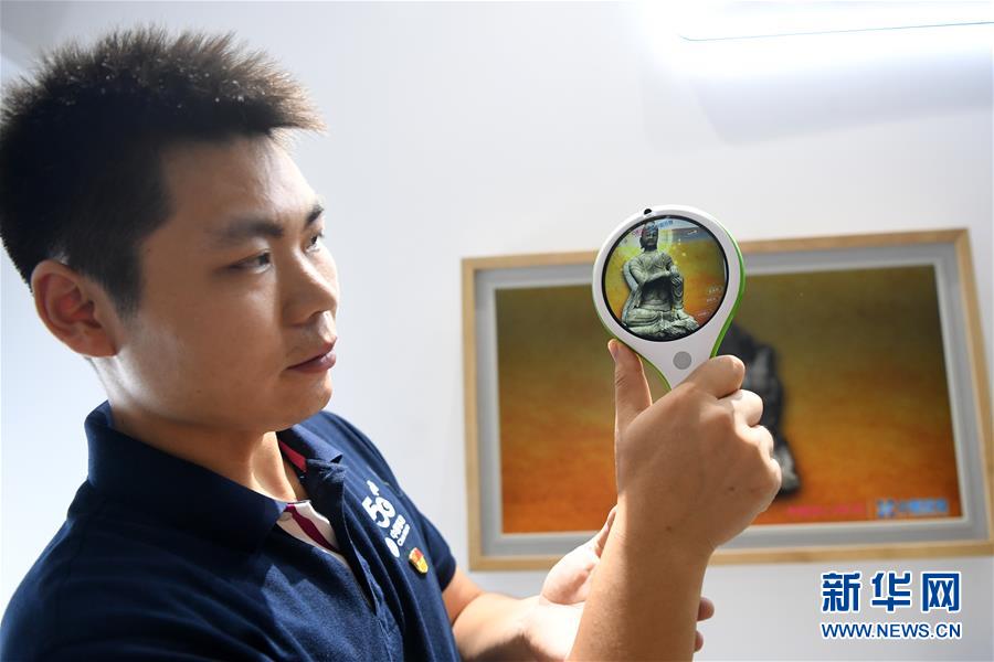 (社會)(6)5G技術亮相2019中國國際智能產業博覽會